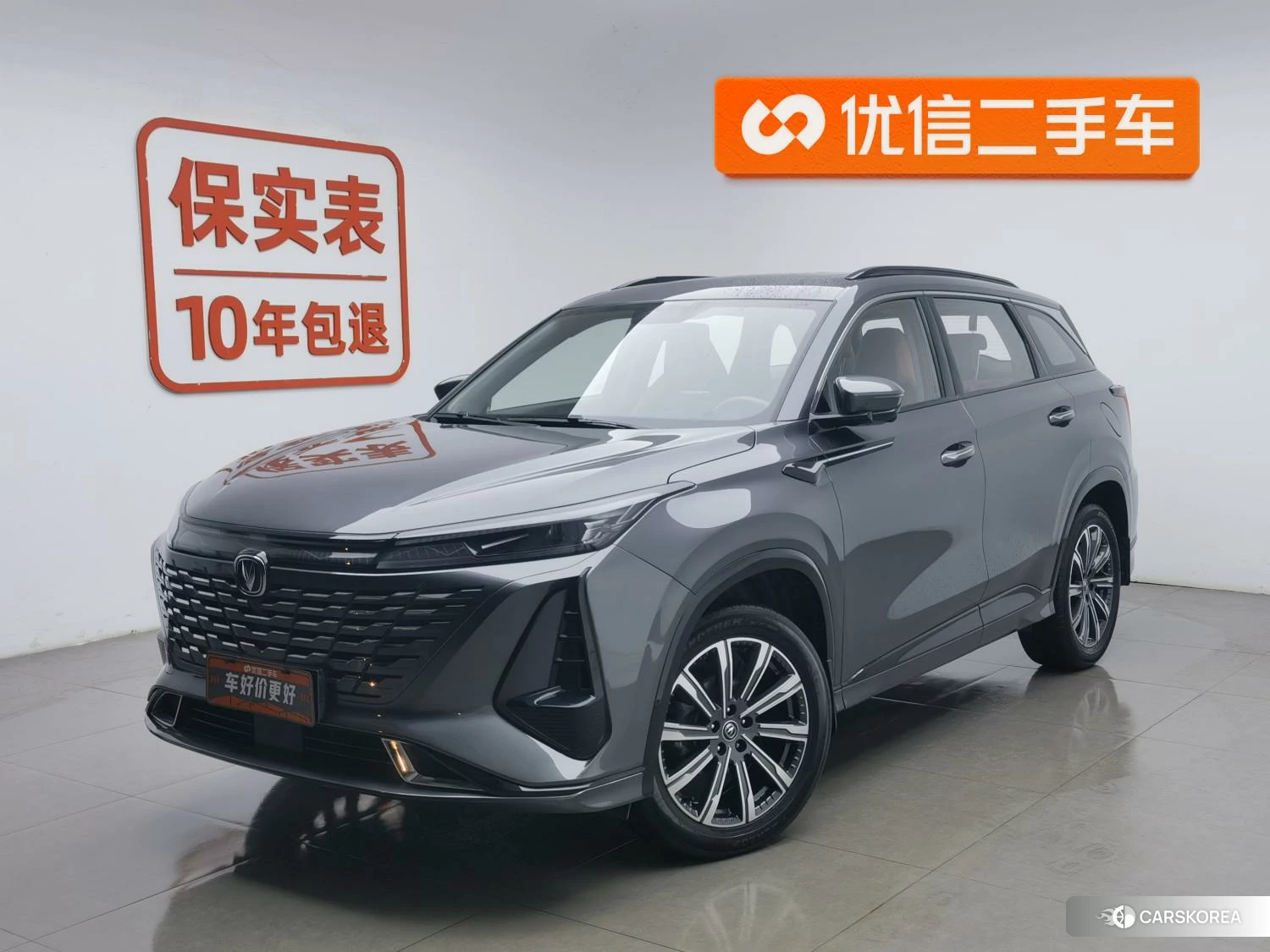 Chang'an CS75 PLUS id 4493076 из Китая 7