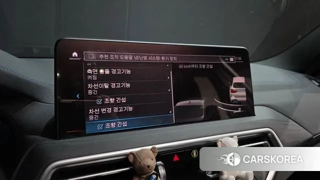 BMW iX3 id 3787911 из Кореи 7