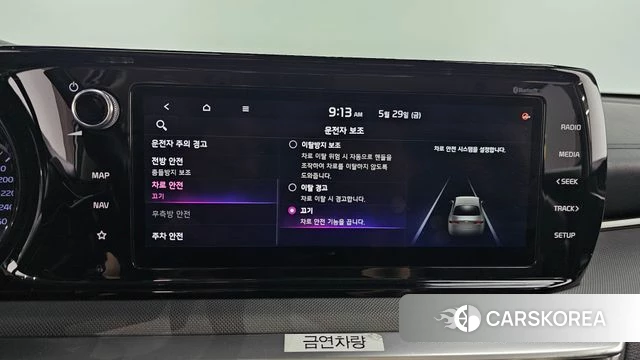 Kia K5 3rd generation id 4384159 из Кореи 7