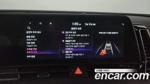 Kia Sportage 5th Generation Hybrid id 2711050 из Кореи 7