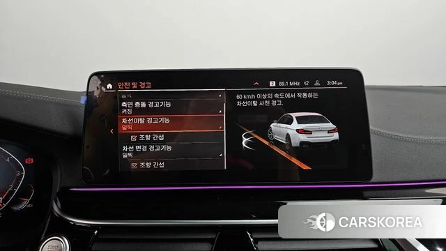 BMW 5 Series (G30) id 4186588 из Кореи 7