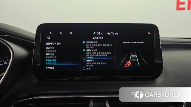 Hyundai The New Santa Fe id 3898678 из Кореи 7