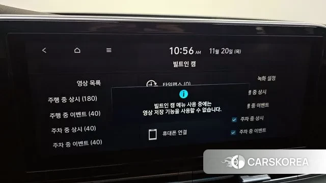 Hyundai The New Grandeur IG Hybrid id 3390695 из Кореи 7