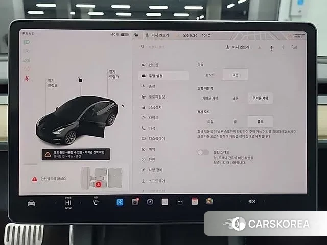 Tesla Model 3 id 3427482 из Кореи 7
