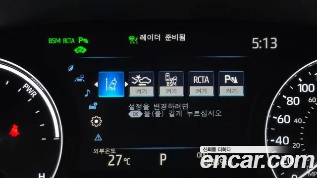 Toyota Avalon 5th Generation id 2865011 из Кореи 7