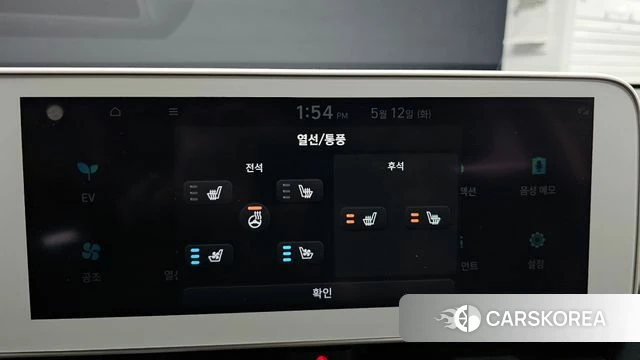 Hyundai Ionic 5 id 4309166 из Кореи 7