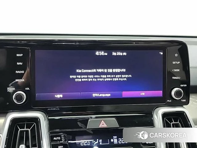 Kia Sorento 4th Generation id 3878061 из Кореи 7