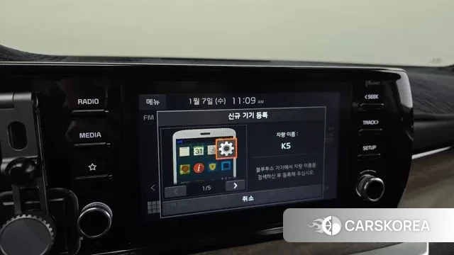 Kia K5 3rd generation id 3557115 из Кореи 7