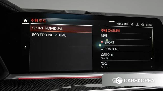 BMW X5 (G05) id 3922394 из Кореи 7