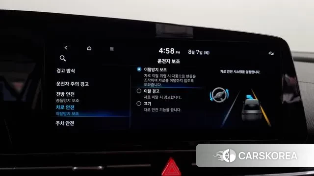 Hyundai Avante (CN7) id 3013034 из Кореи 7