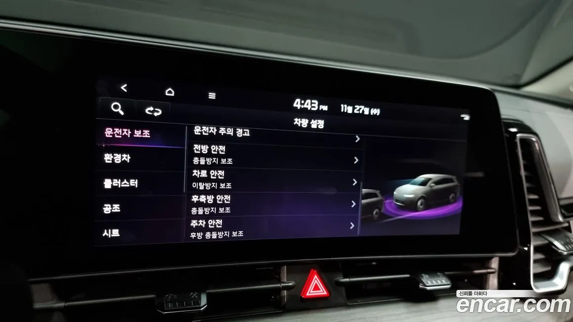 Kia Sportage 5th Generation Hybrid id 2169863 из Кореи 7