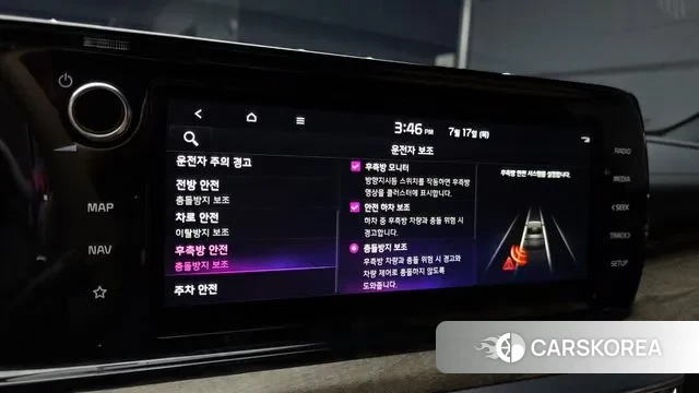 Kia K5 3rd generation id 2939492 из Кореи 7