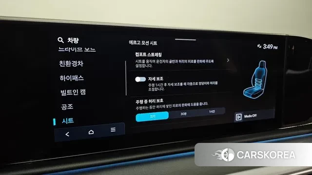 Hyundai Grandeur Hybrid (GN7) id 3711399 из Кореи 7