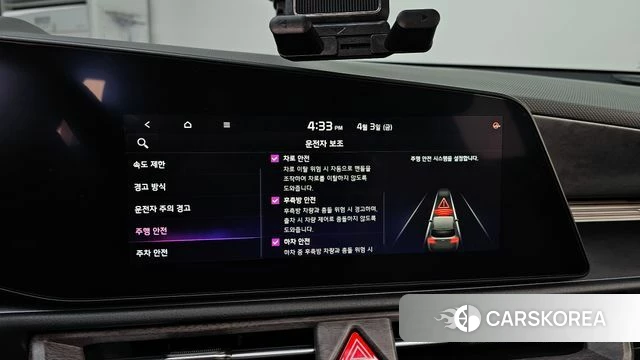 Kia Di Ol Nu Niro id 3882837 из Кореи 7