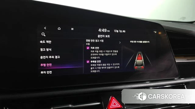 Kia Di Ol Nu Niro id 4934789 из Кореи 7