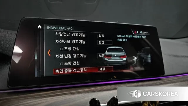 BMW 5 Series (G30) id 3599186 из Кореи 7