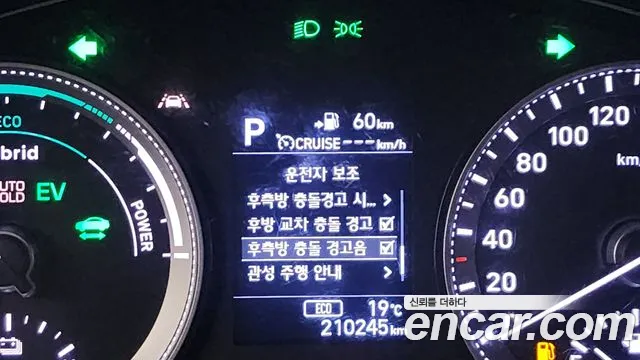 Hyundai Grandeur IG Hybrid id 2701663 из Кореи 7