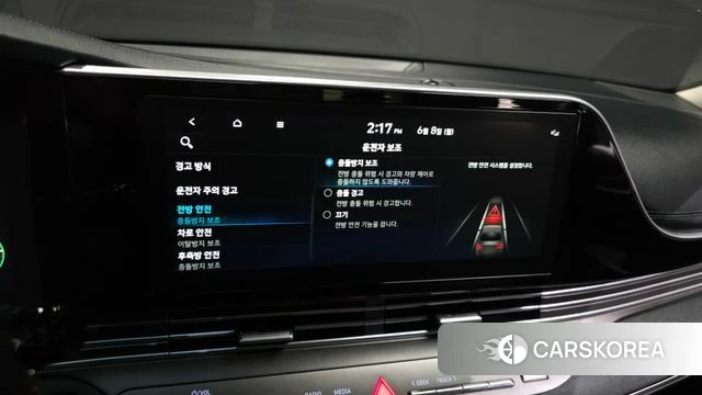 Hyundai The New Grandeur IG id 4422862 из Кореи 7