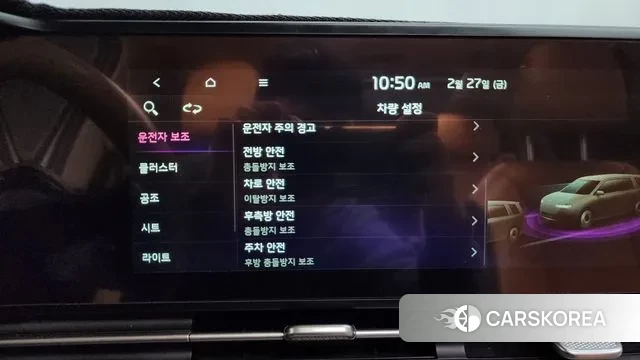 Kia Carnival 4th generation id 3726457 из Кореи 7