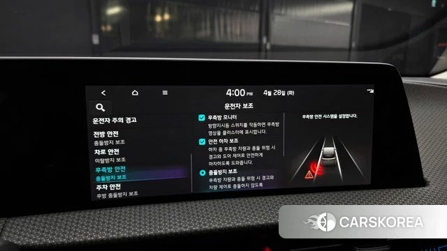 Kia EV6 id 4231437 из Кореи 7