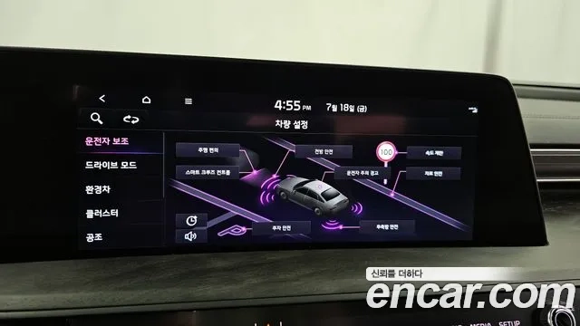 Kia K8 Hybrid id 2944808 из Кореи 7