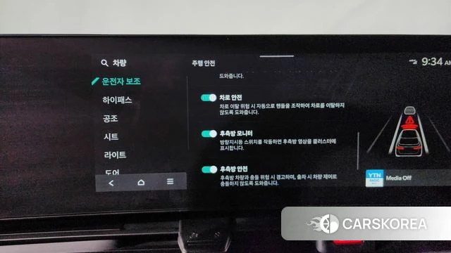 Kia The New Carnival 4th Generation id 4194267 из Кореи 7