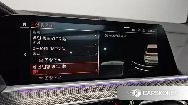 BMW X5 (G05) id 3616263 из Кореи 7