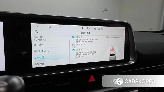 Hyundai Ionic 6 id 4590717 из Кореи 7