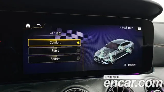 Mercedes-Benz AMG GT id 2507857 из Кореи 7