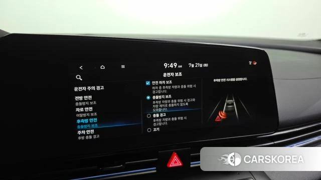 Hyundai Avante (CN7) id 4609437 из Кореи 7