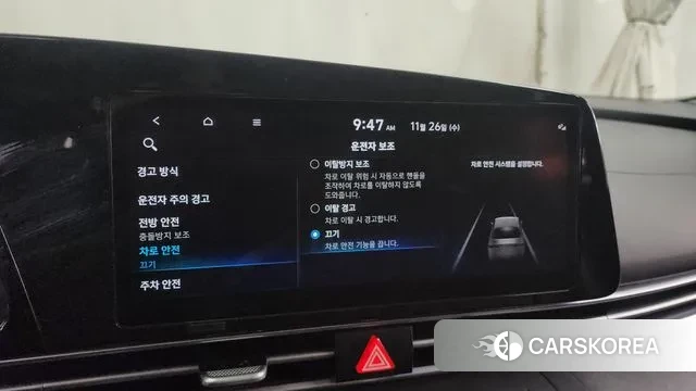 Hyundai Avante (CN7) id 3411755 из Кореи 7