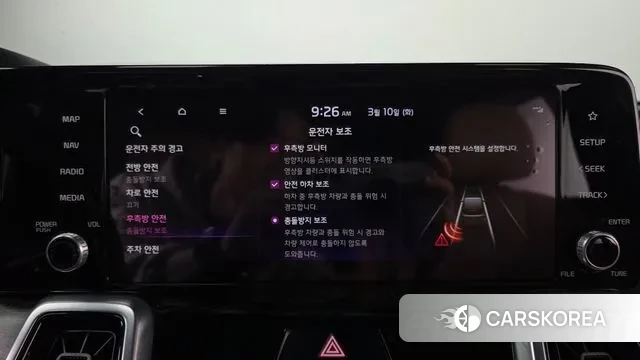 Kia Sorento 4th Generation id 3765757 из Кореи 7