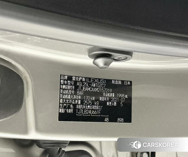 Lexus RX id 4321076 из Китая 7