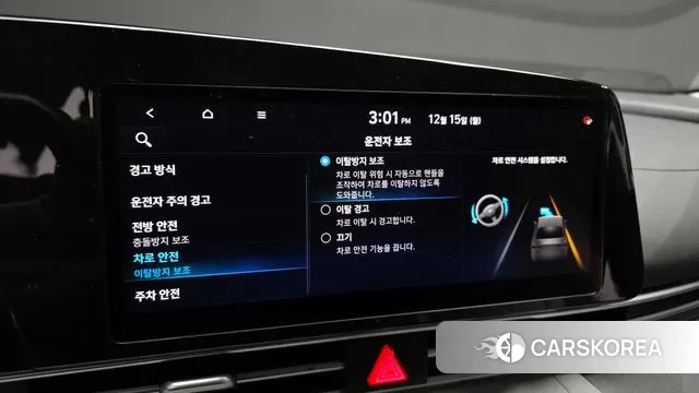 Hyundai Avante (CN7) id 3479323 из Кореи 7