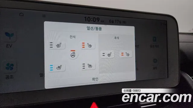 Hyundai Ionic 5 id 2823765 из Кореи 7