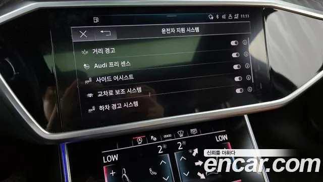 Audi A6 (C8) id 2843179 из Кореи 7