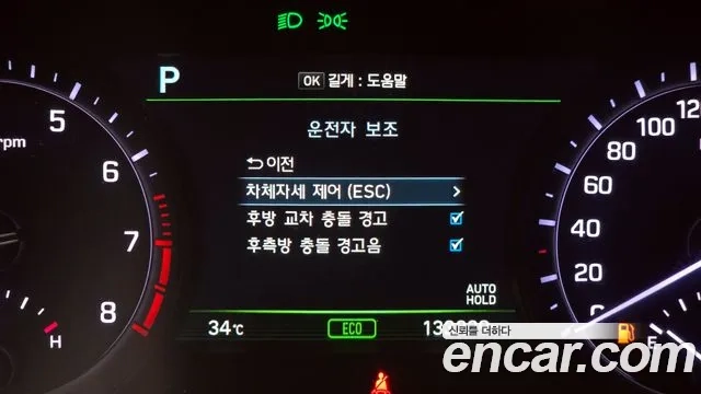 Genesis G80 id 2917962 из Кореи 7