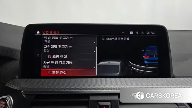 BMW X3 (G01) id 3335331 из Кореи 7