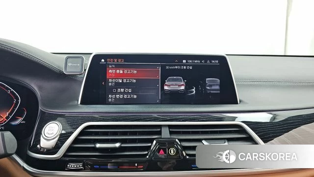 BMW 7 Series (G11) id 4501131 из Кореи 7