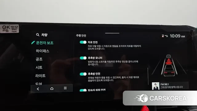 Kia The New Carnival 4th Generation id 3377252 из Кореи 7