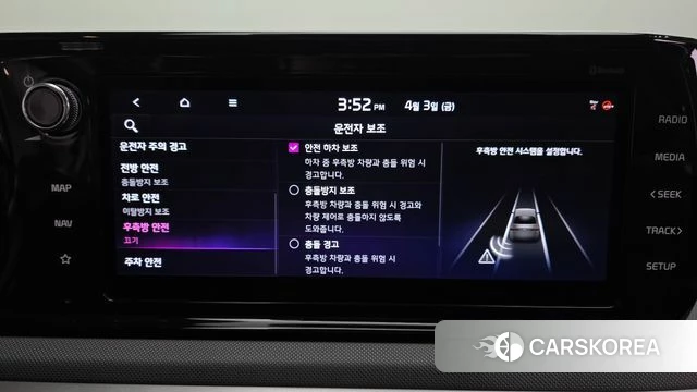 Kia K5 Hybrid 3rd Generation id 3884980 из Кореи 7