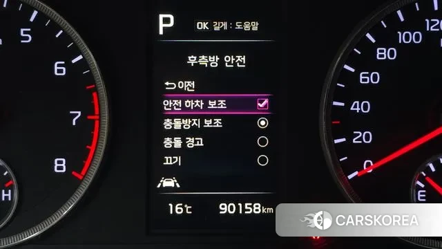 Kia K5 3rd generation id 3367637 из Кореи 7