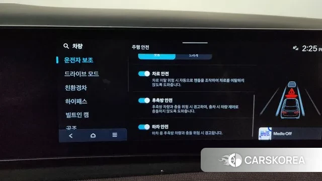 Hyundai The New Tucson Hybrid (NX4) id 3716211 из Кореи 7