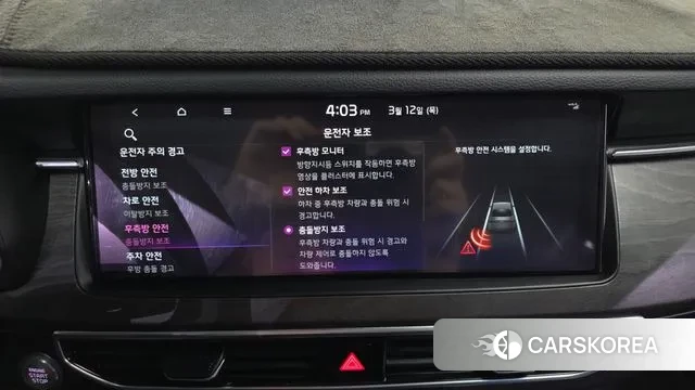 Kia K7 Premier id 3778684 из Кореи 7