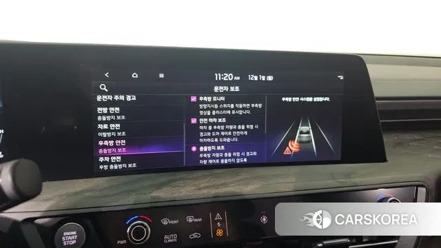 Kia K8 id 3428138 из Кореи 7