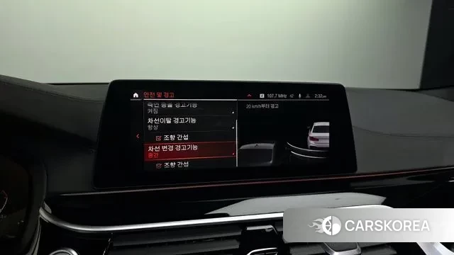 BMW 5 Series (G30) id 3504947 из Кореи 7