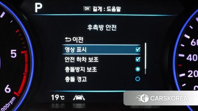 Hyundai Palisade id 4180287 из Кореи 7