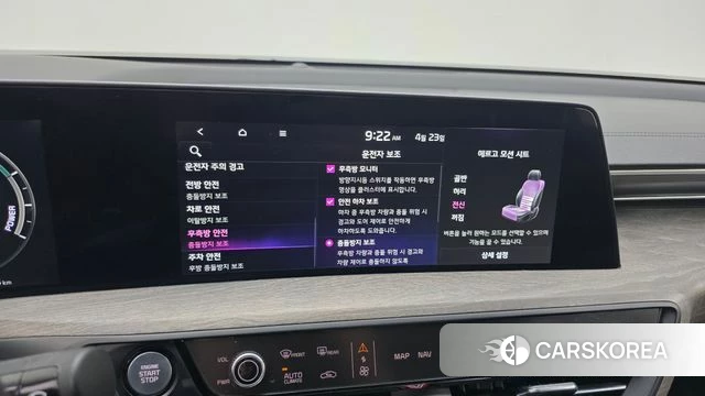 Kia K8 Hybrid id 4194367 из Кореи 7