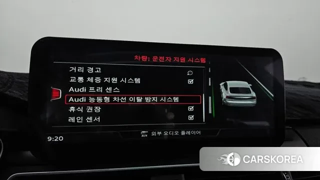 Audi A5 (F5) id 3307737 из Кореи 7