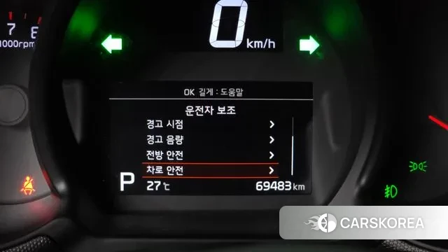 Kia The New Ray id 3003183 из Кореи 7